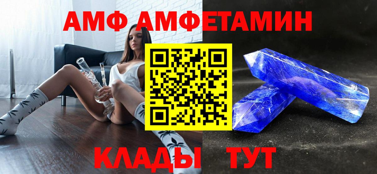 Меф Пугачёв