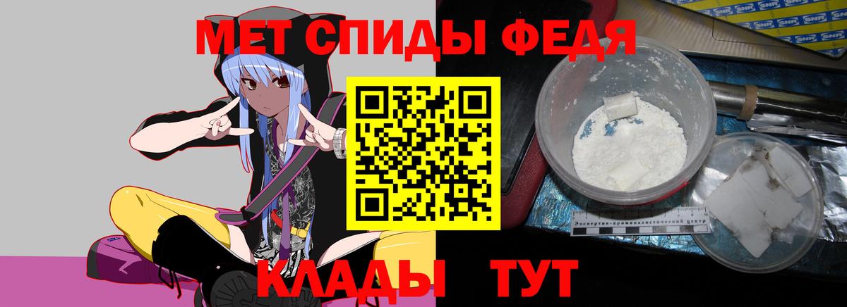 АМФ  АМФЕТАМИН  Вход с VPN  Амфетамин Premium  Пугачёв 