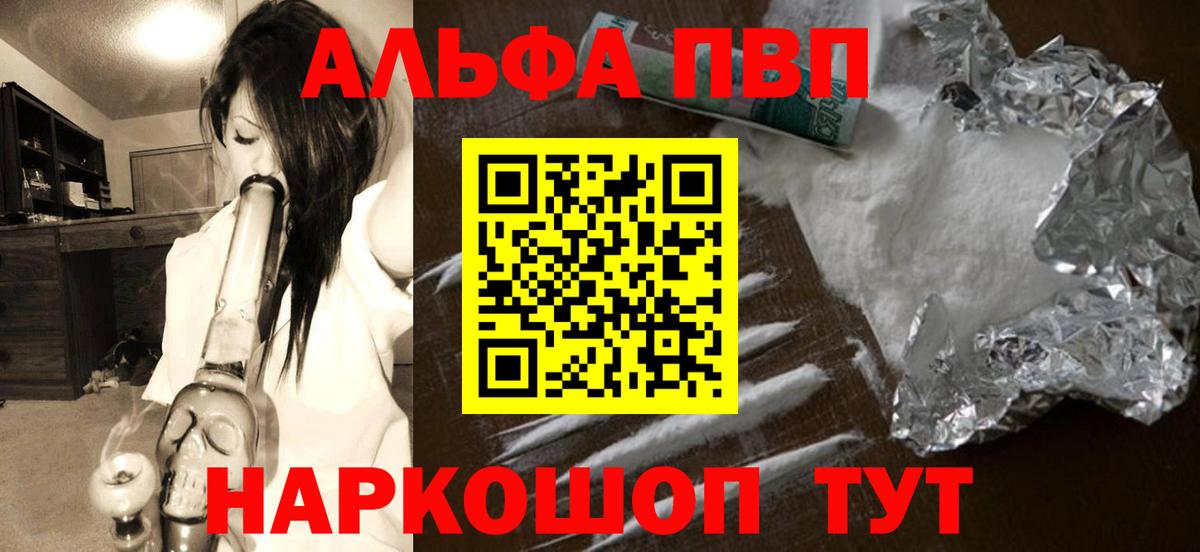 А ПВП мука Пугачёв
