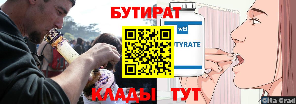 Амфетамин кристаллы  Пугачёв  Кокаин  Меф   NBOMe  МАРИХУАНА  Вход с VPN 