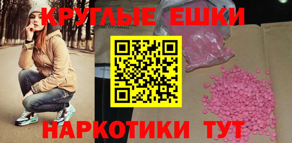 Ecstasy 99% Пугачёв