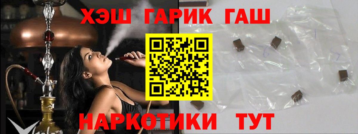 ГАШ 40% ТГК Пугачёв