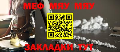кокаин Славянск-на-Кубани