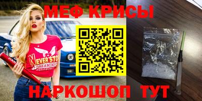 мет Славгород