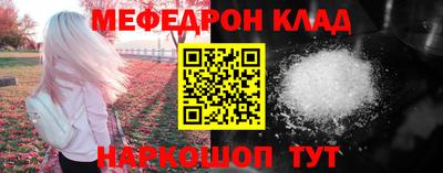 кокаин Славянск-на-Кубани