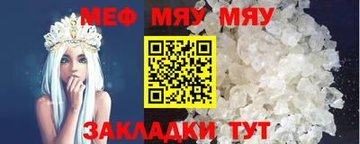 мет Славгород