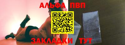 мет Славгород