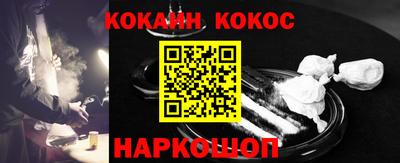 ГАЛЛЮЦИНОГЕННЫЕ ГРИБЫ Сланцы