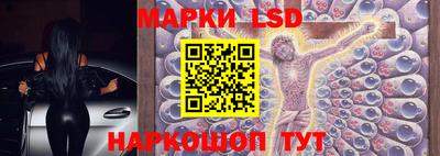 ГАЛЛЮЦИНОГЕННЫЕ ГРИБЫ Сланцы