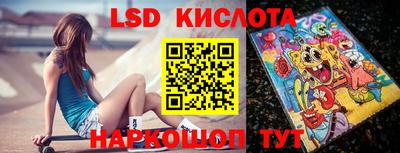 кокаин Славянск-на-Кубани