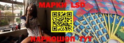 ГАЛЛЮЦИНОГЕННЫЕ ГРИБЫ Сланцы