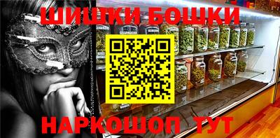 мет Славгород