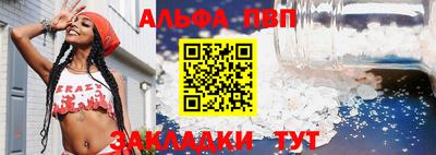 кокаин Славянск-на-Кубани