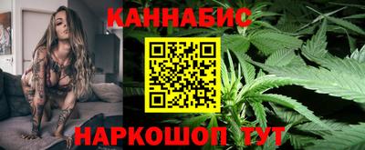 кокаин Славянск-на-Кубани