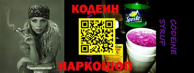 ГАЛЛЮЦИНОГЕННЫЕ ГРИБЫ Сланцы
