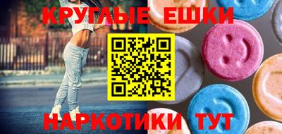 кокаин Славянск-на-Кубани