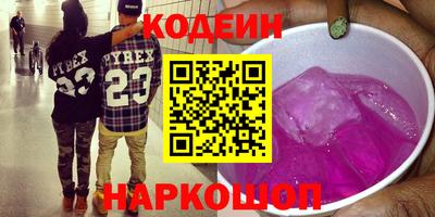 кокаин Славянск-на-Кубани