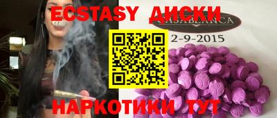 ГАЛЛЮЦИНОГЕННЫЕ ГРИБЫ Сланцы