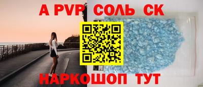 мет Славгород