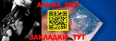 мет Славгород