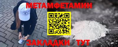 кокаин Славянск-на-Кубани