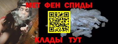 мет Славгород