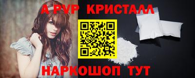 ГАЛЛЮЦИНОГЕННЫЕ ГРИБЫ Сланцы