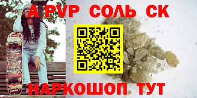 ГАЛЛЮЦИНОГЕННЫЕ ГРИБЫ Сланцы