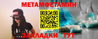 кокаин Славянск-на-Кубани