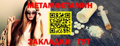 ГАЛЛЮЦИНОГЕННЫЕ ГРИБЫ Сланцы