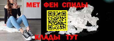 мет Славгород
