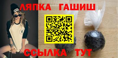 кокаин Славянск-на-Кубани