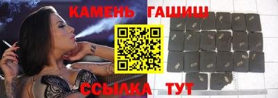 кокаин Славянск-на-Кубани