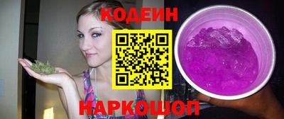ГАЛЛЮЦИНОГЕННЫЕ ГРИБЫ Сланцы