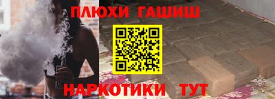 ГАЛЛЮЦИНОГЕННЫЕ ГРИБЫ Сланцы