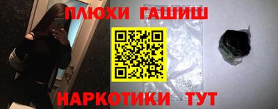 ГАЛЛЮЦИНОГЕННЫЕ ГРИБЫ Сланцы