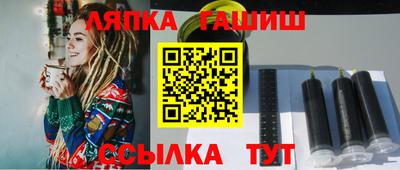 кокаин Славянск-на-Кубани