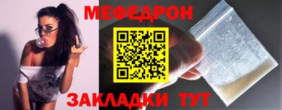 кокаин Славянск-на-Кубани