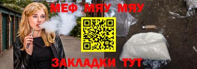ГАЛЛЮЦИНОГЕННЫЕ ГРИБЫ Сланцы