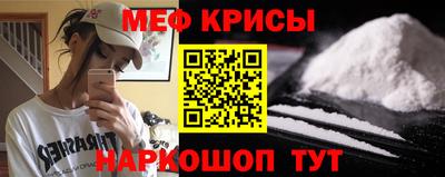 мет Славгород