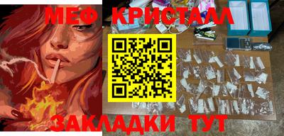 мет Славгород