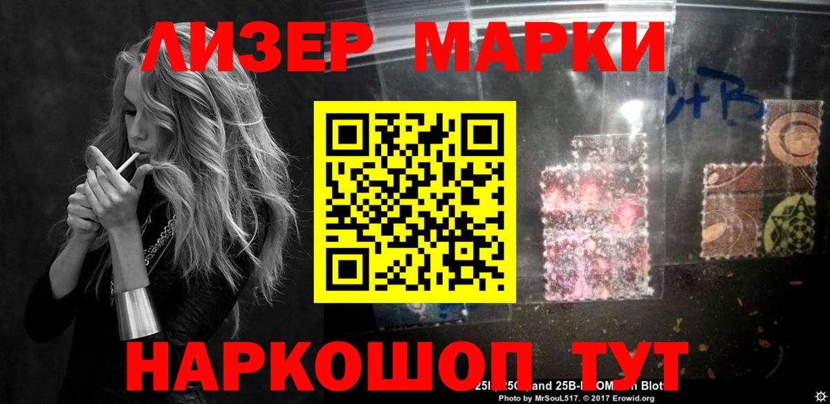 LSD-25 экстази ecstasy Пугачёв