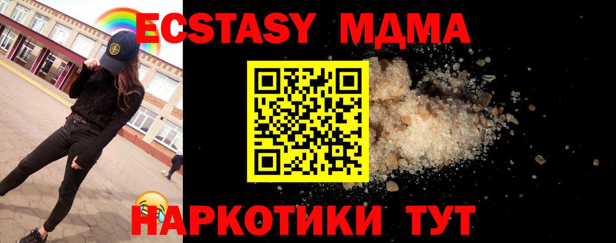 MDMA VHQ Пугачёв