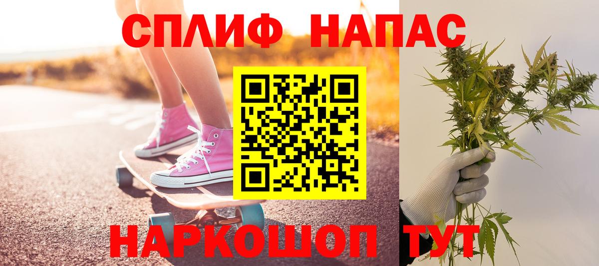 Конопля White Widow Пугачёв